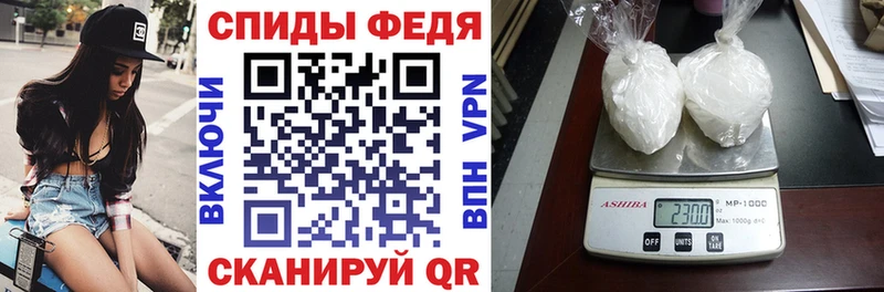 OMG маркетплейс  Моршанск  АМФЕТАМИН Розовый 