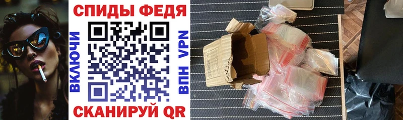 АМФЕТАМИН 97% Моршанск