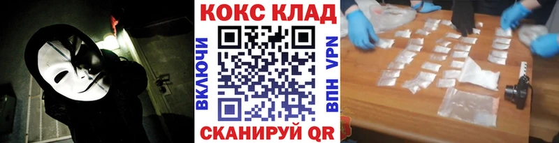 Cocaine Columbia  omg   Моршанск 