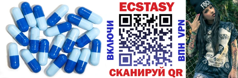 blacksprut ТОР  продажа наркотиков  Моршанск  ЭКСТАЗИ 99% 