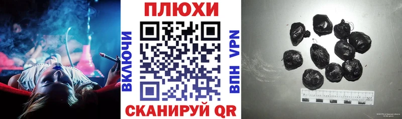 ГАШ хэш  Моршанск 