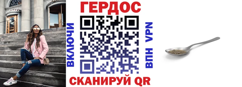 сколько стоит  Моршанск  ГЕРОИН герыч 