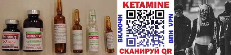 Кетамин ketamine  Моршанск 