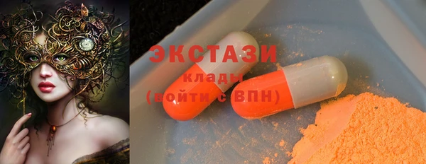 скорость Нефтегорск