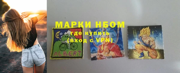 метадон Нефтекумск