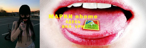 метадон Нефтекумск