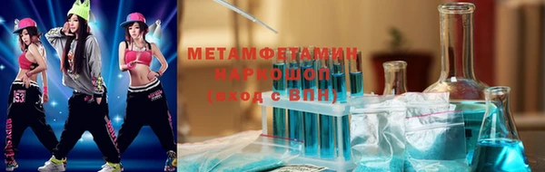 mdpv Абинск