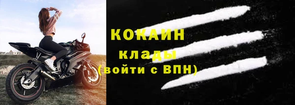 mdpv Абинск