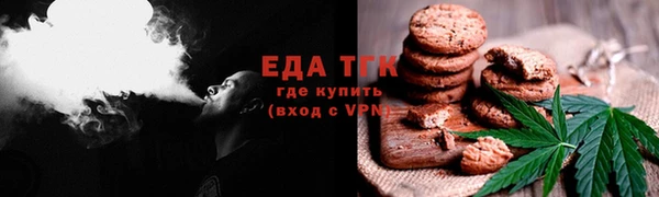 эйфоретик Абаза