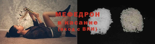 эйфоретик Абаза