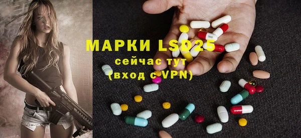 mdpv Абинск