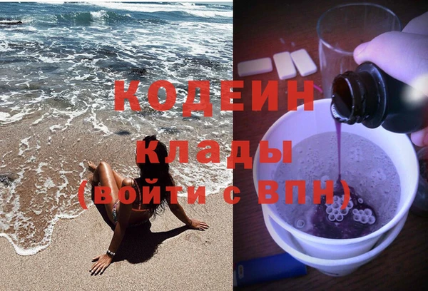 mdpv Абинск