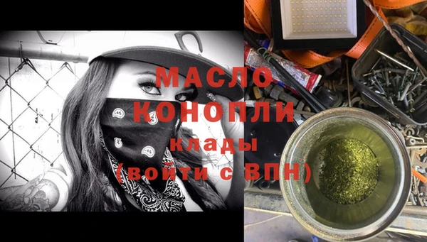 mdpv Абинск