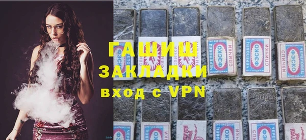 трава Алексеевка