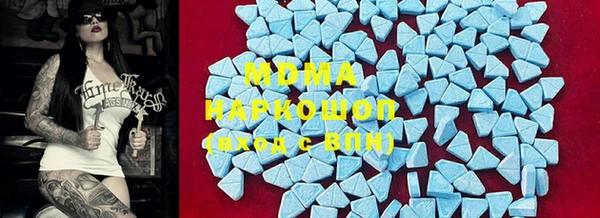эйфоретик Абаза