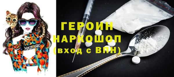 скорость Нефтегорск