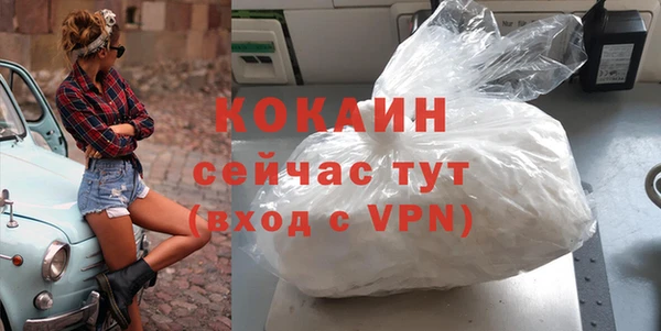 mdpv Абинск
