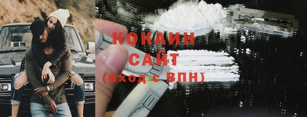 эйфоретик Абаза