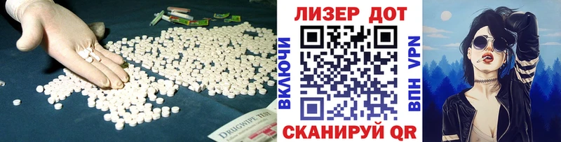 ЛСД экстази кислота Моршанск