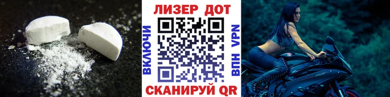 ЛСД экстази ecstasy  блэк спрут как зайти  Моршанск 