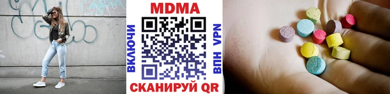 MDMA Molly  Моршанск 