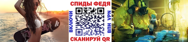 как найти закладки Моршанск МЕТАМФЕТАМИН кристалл