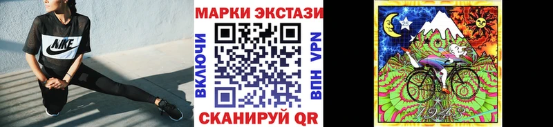 купить  цена  Моршанск  Марки NBOMe 1,5мг 