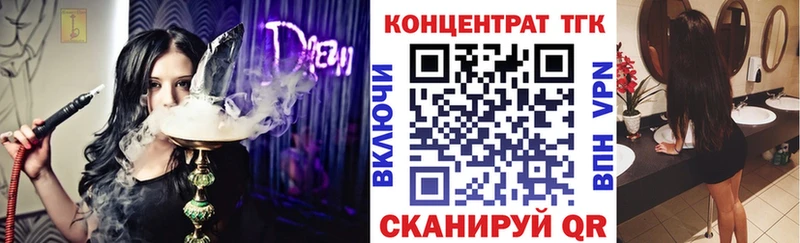 блэк спрут как войти  где найти   Моршанск  Дистиллят ТГК вейп с тгк 